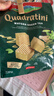莱家loacker威化饼干抹茶味220g进口办公室下午茶休闲解馋零食食品 实拍图