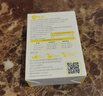 益动宠物猫咪狗狗复合活性乳酸菌 2g*10袋/盒 猫犬全阶段通用益生菌 实拍图