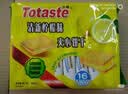 Totaste土斯柠檬夹心饼干500g礼盒早餐饼干儿童孕妇休闲零食端午伴手送礼 实拍图