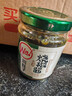 川娃子烧椒酱230g+牛肉烧椒酱230g+皮蛋烧椒酱230g组合装共690g 实拍图