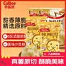 卡乐比（Calbee）蜂蜜黄油味+奶酪味薯片60g*4 韩国进口 办公室休闲解馋小吃零食 实拍图
