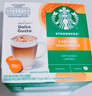 星巴克（Starbucks）胶囊咖啡焦糖玛奇朵12颗127.8g 进口咖啡花式 适用多趣酷思咖啡机 实拍图