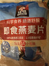 桂格（QUAKER）即食燕麦片490克 （35g*14袋） 营养早餐 膳食纤维 实拍图