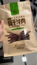 科尔沁超干风干牛肉干原味300g袋 休闲零食 肉干肉脯内蒙特产保真牛肉干 实拍图