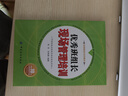 优秀班组长现场管理培训 实拍图