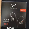 拜雅（beyerdynamic）DT 70 IE【榭兰图升级款】入耳式HIFI高保真降噪耳机线控版特斯拉单元旗舰耳塞耳机发烧友 实拍图