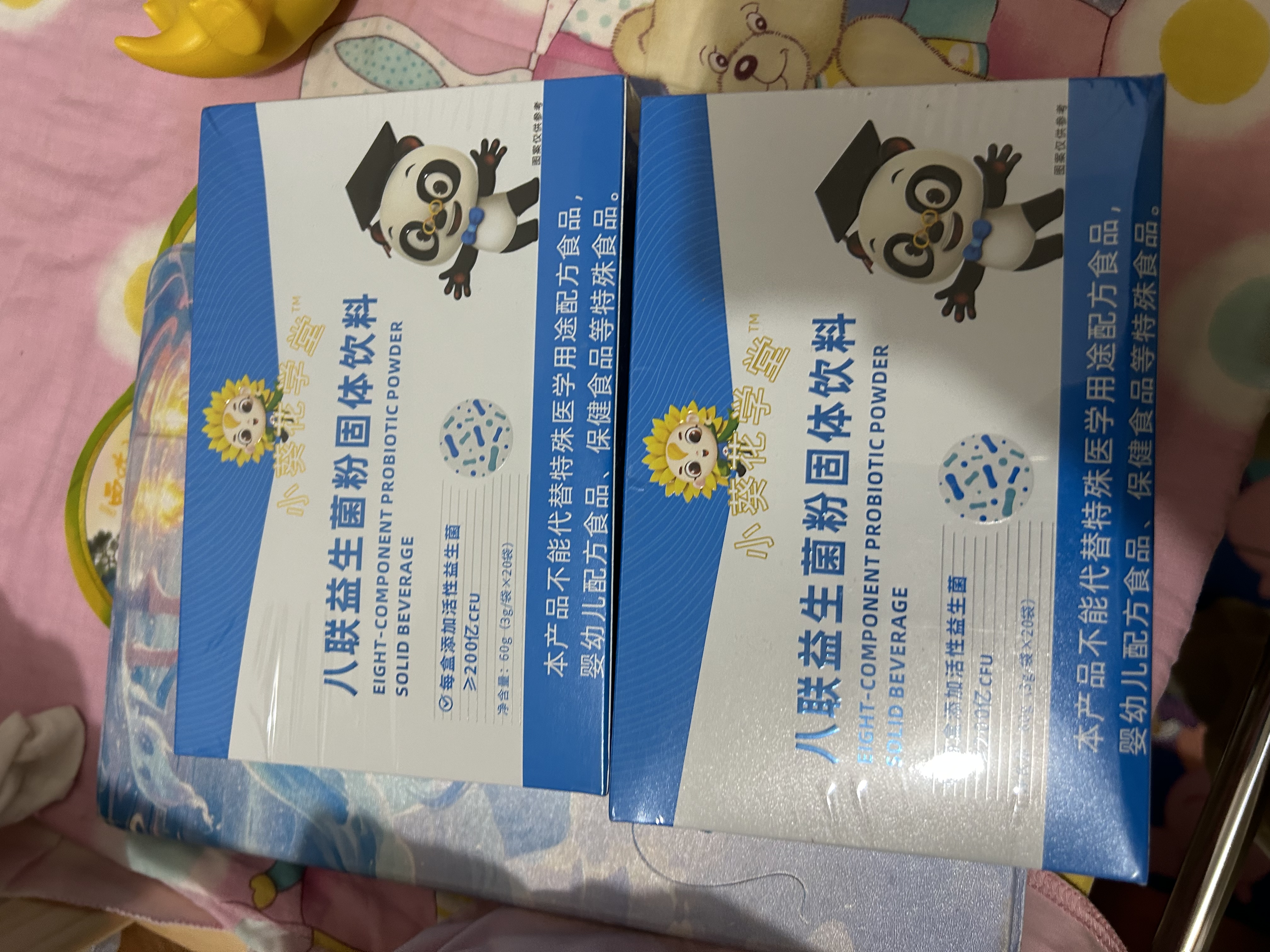 小葵花学堂八联益生菌婴幼儿童宝宝0-3岁 3-12岁调理肠胃脾胃虚弱胀气 【90%妈妈选择】 20袋*3盒 巩固装 实拍图