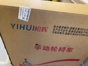 怡辉（YIHUI）轮椅轻便可折叠老人专用出行便携式年轻人骨折小型手动老年代步车 实拍图