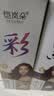 恺岚朵染发剂染发膏染发梳纯一洗黑植物一梳黑男女士专用 自然黑【遮盖白发】 实拍图