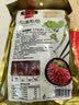 广州酒家福满腊肠475g 7分优级广式特产香肠熟食腊味煲仔饭团购送礼 实拍图