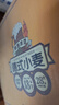 京东京造热销50万箱+ 德式小麦全麦精酿500ml*12啤酒整箱白啤浓郁麦香 实拍图