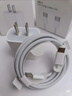 Apple/苹果 20W type-c充电器 苹果usb-c充电器原装手机快充头 旗舰店苹果iPhone 17 Pro Max充电器 实拍图