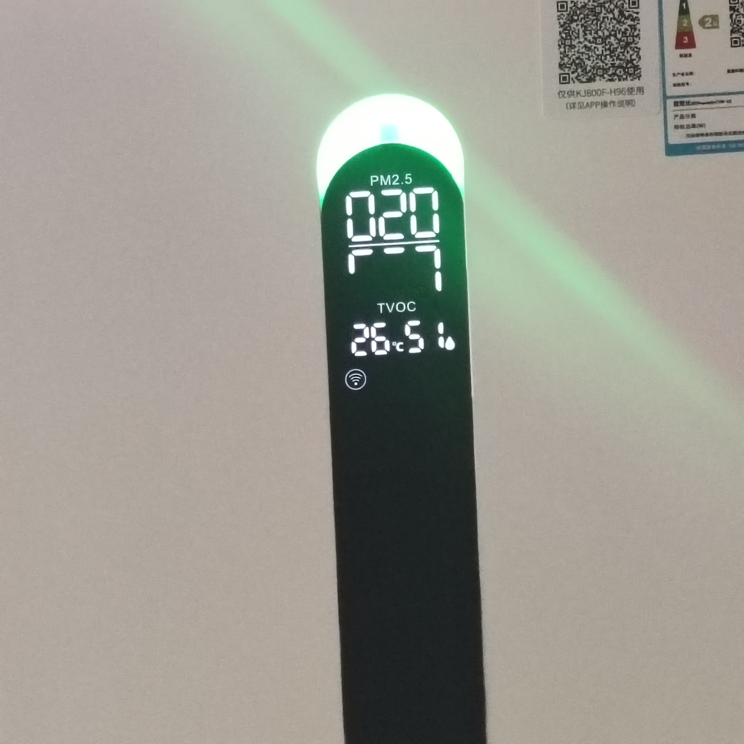 Telamon泰拉蒙H95甲醛空气净化器家用去甲醛细菌TVOC雾霾异味除过敏原负离子空气净化机 H96除菌消毒 实拍图