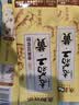 永和豆浆中华老药工 石斛菊花葛根高蛋白食养豆浆粉早餐代餐140g 实拍图