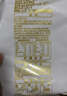阿宽方便速食泡面红油面皮 非油炸干拌酸辣味畅享天地110g*6整箱 实拍图
