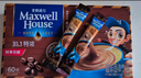 麦斯威尔（Maxwell House）特浓速溶咖啡粉13g*60条 三合一冲饮 奶咖 0反式脂肪酸 固体饮料 实拍图