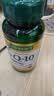 自然之宝辅酶Q10软胶囊100mg加班熬夜成人护心脏备孕75粒 实拍图