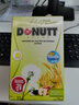 DONUTT 多麗泰国酵素益生菌大餐救星排便秘纤维饮益生元低聚果糖速溶高膳食补 益生菌酵素200g*1盒（10袋） 实拍图