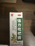 川奇 强力枇杷露150ml 养阴敛肺 止咳祛痰 用于支气管炎咳嗽感冒咳嗽 实拍图