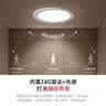 三雄极光智能感应筒灯LED可调节雷达防眩嵌入式孔灯过道牛眼灯云尚plus8W 实拍图