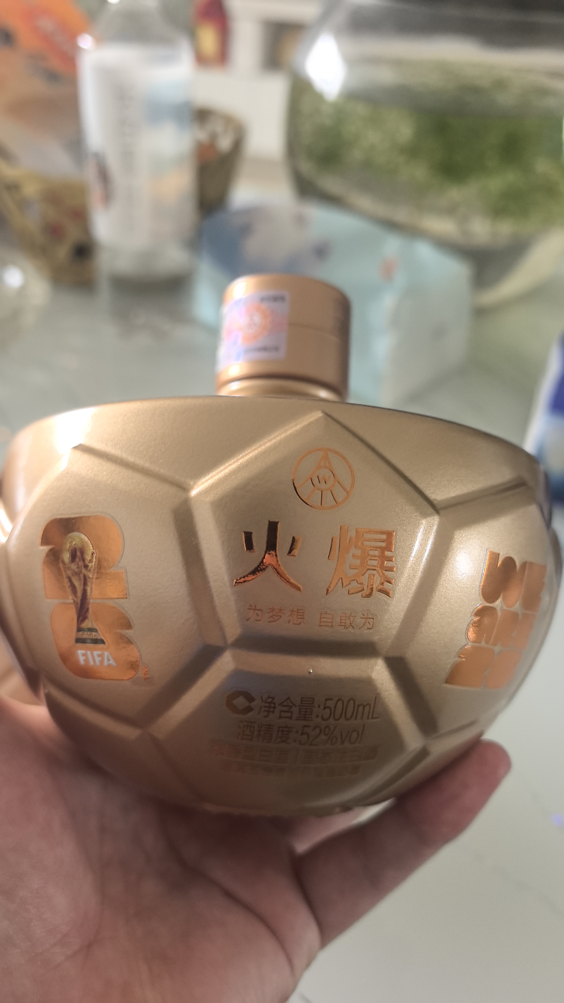 五粮液火爆金球造型酒 世界杯联名 浓香型白酒 52度 500mL*6瓶 整箱装  实拍图