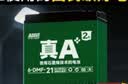 超威真A+升级2代48V60V72V石墨烯电动车电池铅酸电瓶适用爱玛雅迪台铃 60V21Ah 以旧换新 5只装 【重磅升级】2代 适配20-25Ah 实拍图