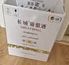 长城特选6橡木桶解百纳干红葡萄酒750ml*6瓶整箱装红酒送礼 实拍图