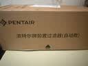 滨特尔（pentair）前置过滤器大通量家用全屋自来水管道过滤器大流量净水器排行前十名水驱涡轮+反冲洗刮洗净水器 【上门安装】S260全自动 实拍图