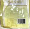 西域美农 软蜜无花果干40g*9袋 0硫熏漂白孕妇下奶零食滋补煲汤药食同源  实拍图