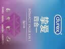 杜蕾斯（durex）玻尿酸避孕套 安全套 超薄  经典挚爱四合一36只 套套 超值囤货 实拍图