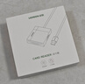 绿联USB3.0高速多功能合一CF读卡器 支持CF/MS/SD/TF卡相机单反无人机行车记录仪监控内存卡手机存储卡 实拍图