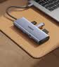 绿联 USB3.0扩展器扩展坞 高速拓展坞4口集线器HUB分线器 笔记本台式电脑一拖多接口转换器延长线 实拍图