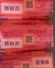 奇强除菌除螨洗内衣肥皂100g*12块婴幼儿男/女士内衣裤洗衣温和不伤手 实拍图