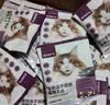 网易严选全价冻干双拼猫粮3.0成猫幼猫干粮鲜鸡肉7.2kg【囤货装】宠物金选 实拍图