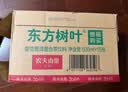 农夫山泉东方树叶菊花普洱500ml*15瓶无糖茶饮料0糖0脂0卡饮品整箱装 实拍图