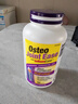 Webber Naturals加拿大伟博天然氨糖软骨素维骨力 OSTEO 硫酸氨糖补软骨护关节 180粒*1瓶 实拍图