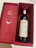 奔富（Penfolds）BIN707赤霞珠红葡萄酒 750ml单瓶装 澳洲原产 实拍图