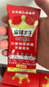麻辣王子辣条混合口味1100g 休闲零食大礼包送礼物节日礼盒独立小包装 实拍图