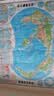 【官方正版】大幅面学生专用版地理地图套装 中国地图挂图+世界地图挂图（大尺寸约1.2米×0.9米 初中高中学生老师教师地理知识学习地图挂图墙贴挂画 地形图 洋流气候图等知识） 实拍图