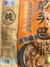 蒙都 清真筋头巴脑 原味400g/袋 加热即食 火锅方便牛肉零食熟食 实拍图