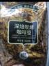 吉意欧GEO曼特宁风味咖啡豆500g阿拉比卡豆中烘浓烈微酸不涩 实拍图