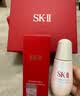 SK-II小灯泡精华露50ml 光子美白淡斑精华液生日礼物节日送老婆 实拍图