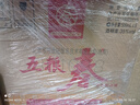五粮液股份五粮春第一代35度浓香型白酒500ml*6瓶原箱酒厂直供端午送 实拍图