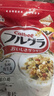 卡乐比（Calbee）即食燕麦片冷泡 两口味水果麦片50g*20 独立小包装 早餐代餐零食 实拍图