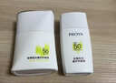 珀莱雅（PROYA）盾护防晒15ml 清爽耐晒防晒霜防水防汗军训防晒霜男 女士 实拍图