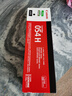 佳能（Canon）硒鼓CRG054H BK（适用iC MF641Cw/iC MF643Cdw/iC MF645Cx/LBP621Cw/LBP623Cdn/LBP623Cdw） 实拍图