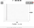 墨斗鱼墙纸自粘墙贴纸0.6*5米布纹白色防水遮瑕翻新贴墙面装饰壁纸 实拍图