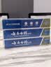 云南白药【采销推荐】经典薄荷护龈牙膏囤货装清新口气改善牙龈问题210g*3 实拍图