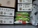 嘟赴茯苓钙奶软雪饼独立包装健康零食养糕点点心胃中老年人零食912g 实拍图