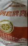 河套牌高筋粉5kg/袋  5kg/10kg高筋粉 家用面粉 通用粉正品新日期 河套牌高筋粉10kg*1袋 实拍图